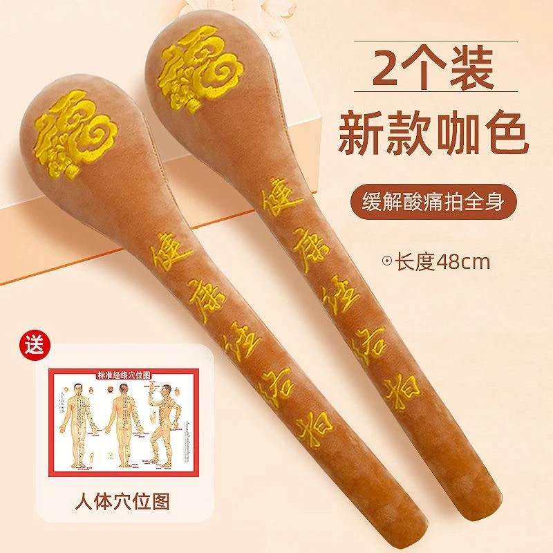 西藏新疆包邮30天热销1773件健康经络拍打棒手工按摩敲打锤全身捶