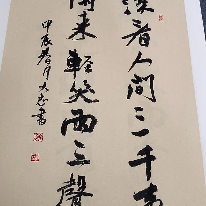 国画纯手绘国画写意作品