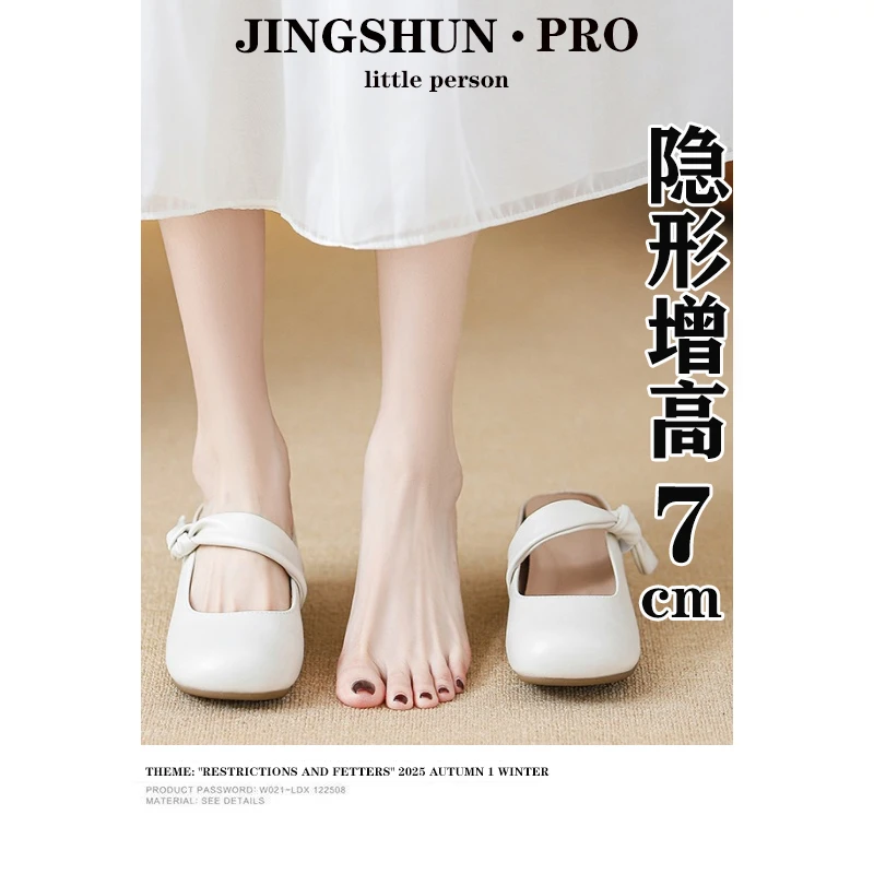 小个子定制~内增高7cm法式新款包头拖鞋粗跟软底白色玛丽珍鞋