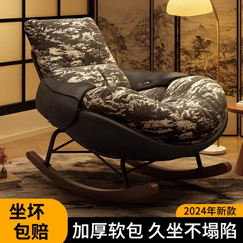 蛋壳摇摇椅大人躺椅阳台家用单人休闲椅客厅轻奢逍遥椅懒人沙发椅