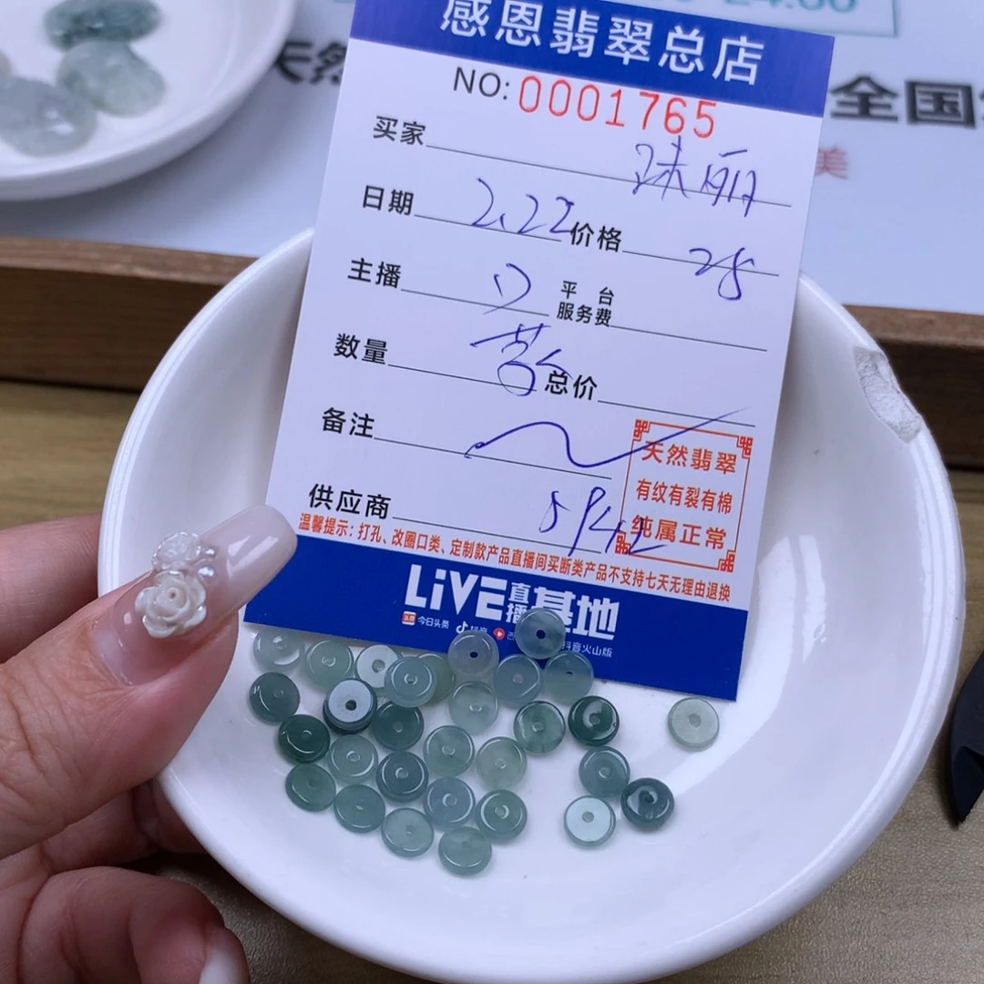 翡翠手链足铂镶嵌沫****^