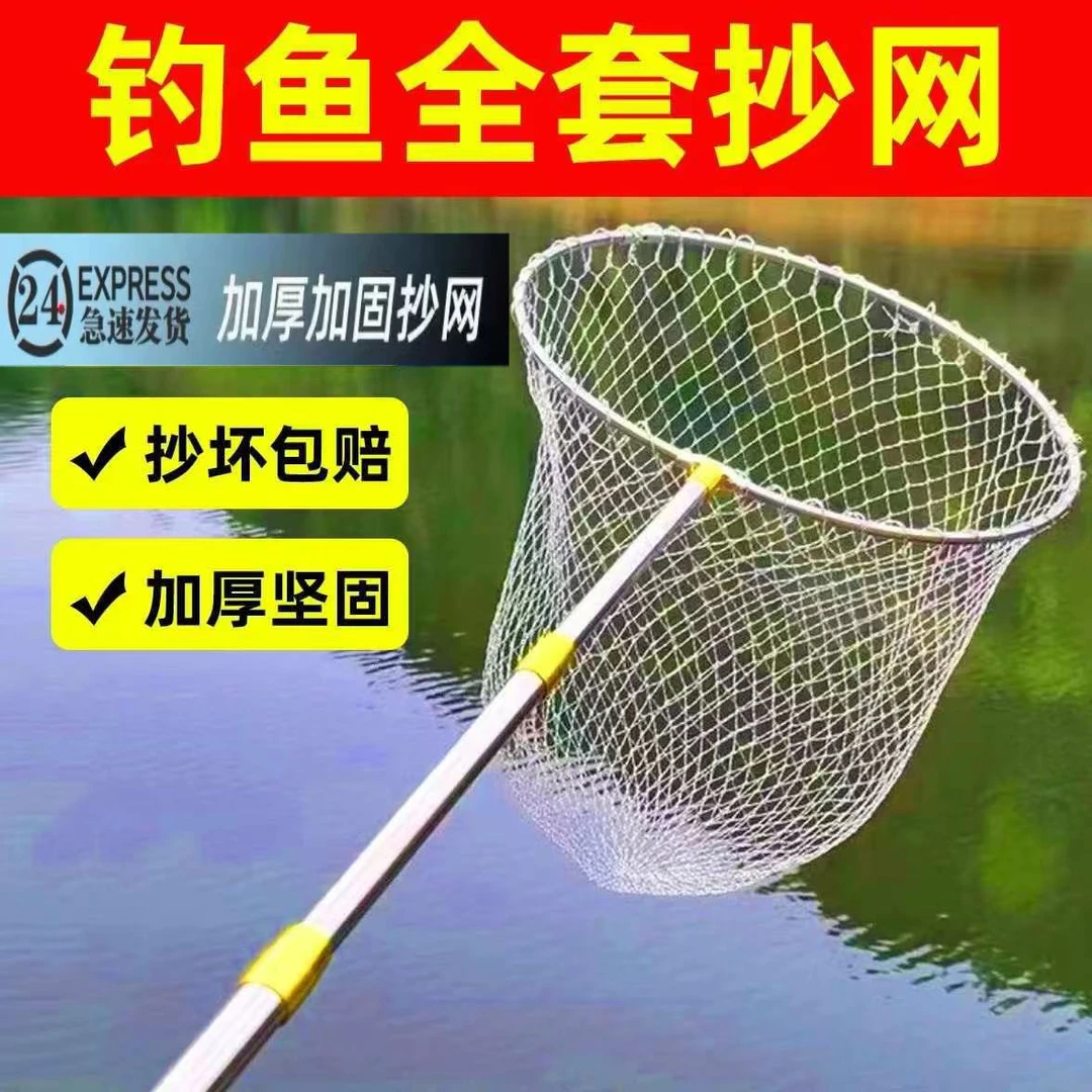 折叠抄网不锈钢抄网伸缩竿折叠网头渔网兜捞鱼网小鱼渔具网抄全套