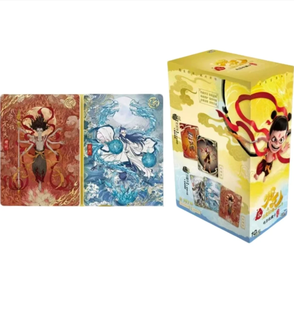 晶【组合强娶】哪吒魔童闹海斗天包EX第一弹默认代拆