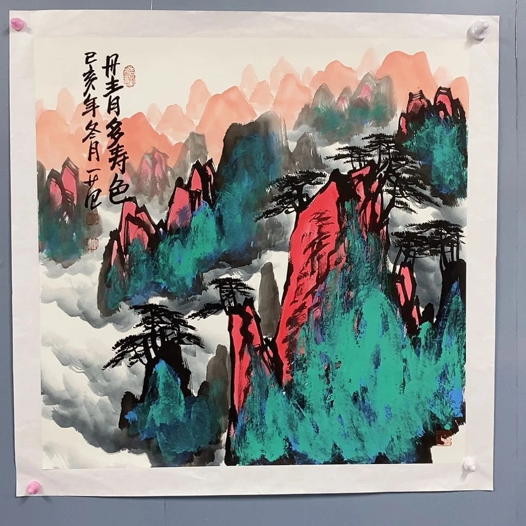 一二三四五六七八