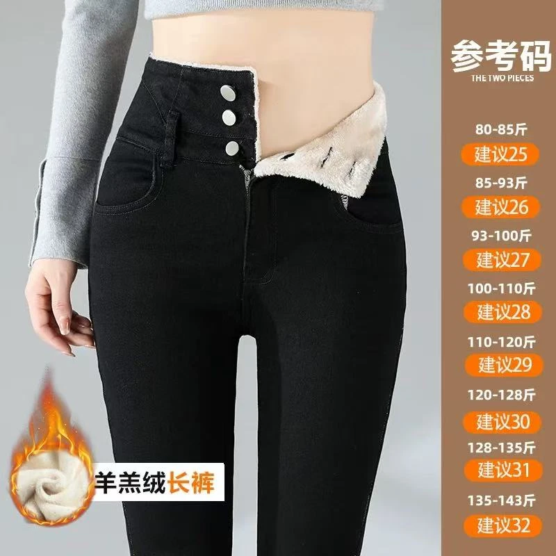 JS9217高腰牛仔裤女2025年新款显瘦蓝色修身紧身加绒小脚铅笔裤子