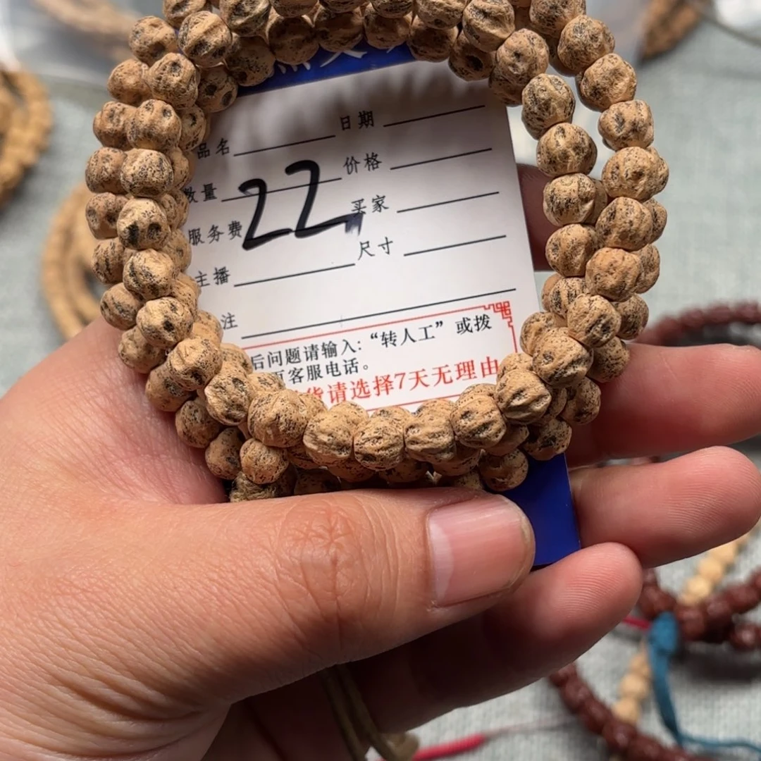 柏香籽/百香籽吊坠