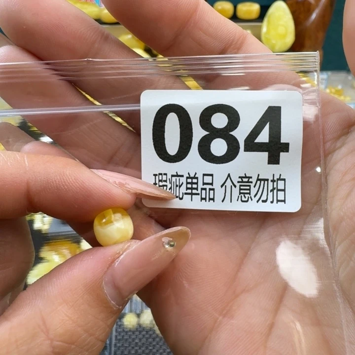 琥珀裸石未镶嵌三****肉琥珀蜜蜡未镶嵌全品9×8.4