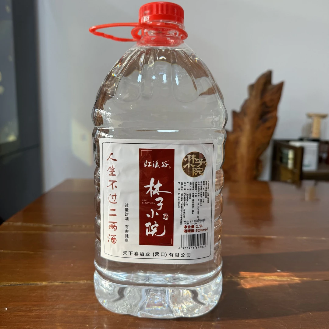 虹溪谷【林子小院】糯高粱52度 2.5L/桶52度2.5L