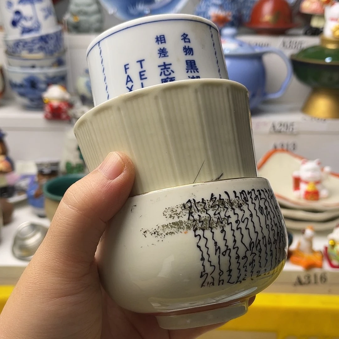 瓷片*️****哈哈哈我要看的时候他的