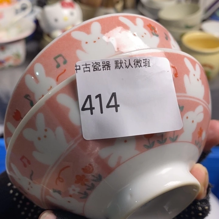 Α***ή瓷片茶具茶具茶具