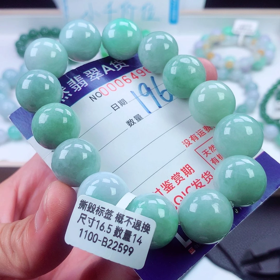 翡翠未镶嵌毛衣链
