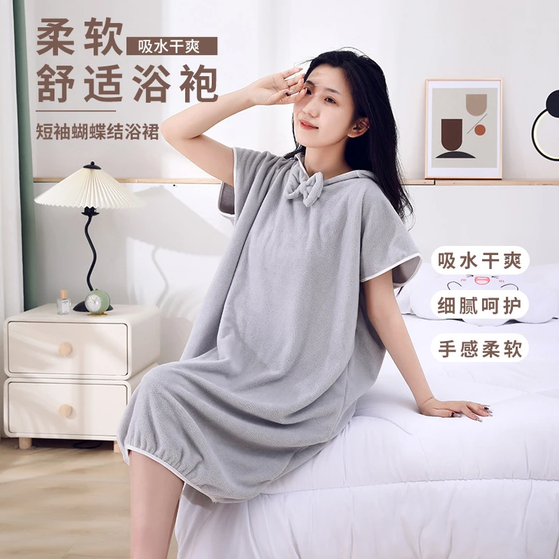 网红女珊瑚绒宽松连帽浴裙超柔软吸水可穿短袖睡衣家居服成人家用