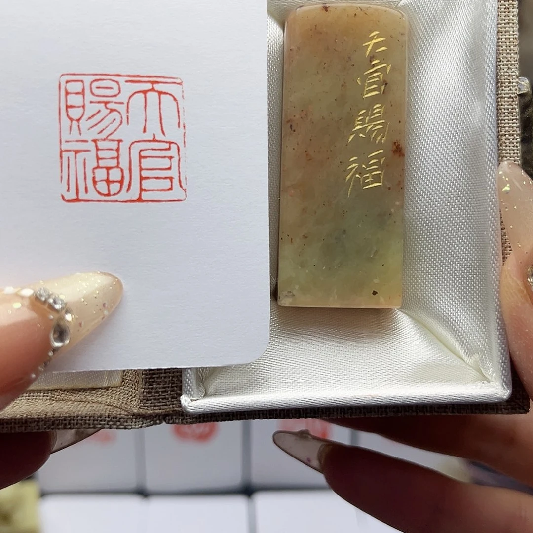 寿山石印石天官赐福2.0