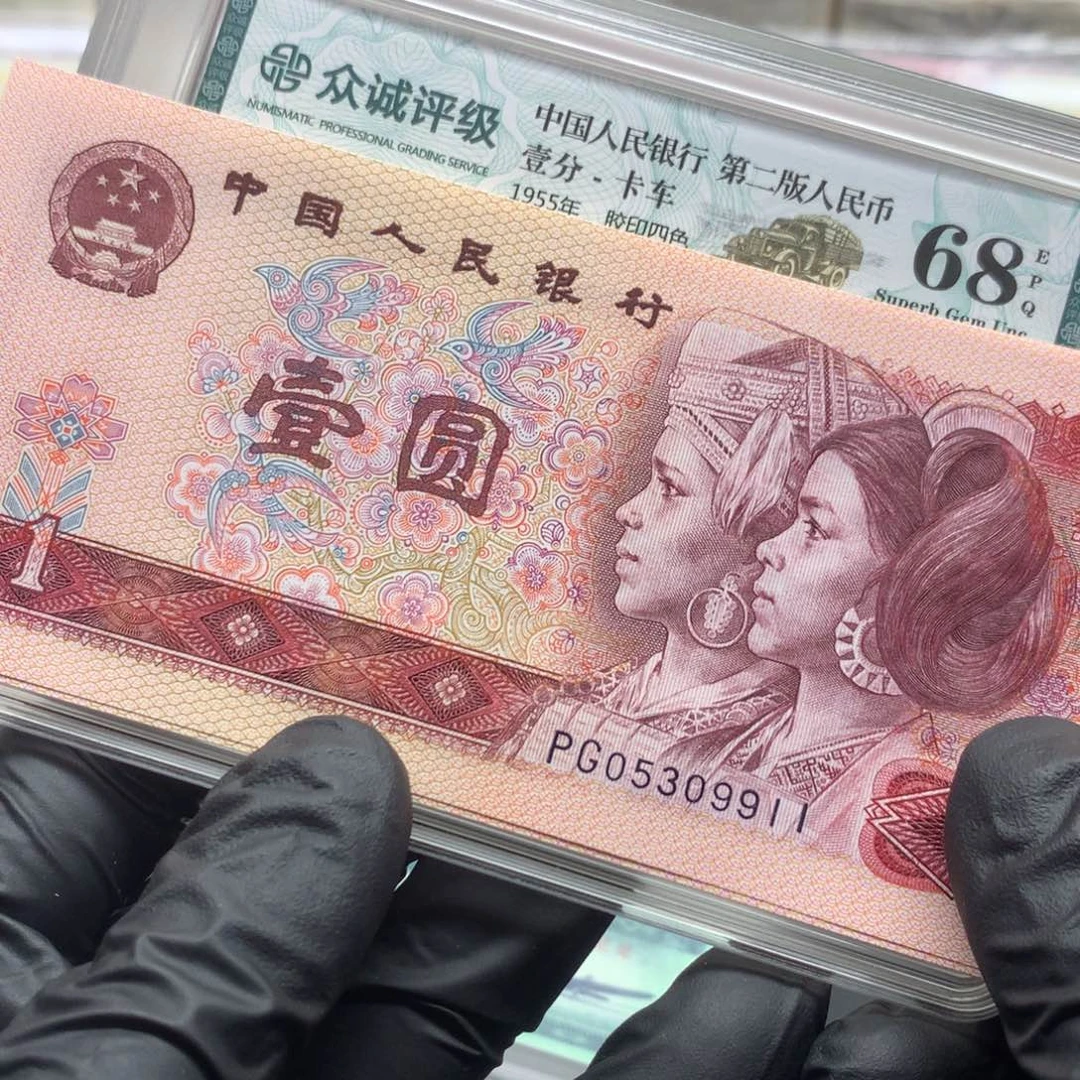阿龙说钱币精品专场9911-