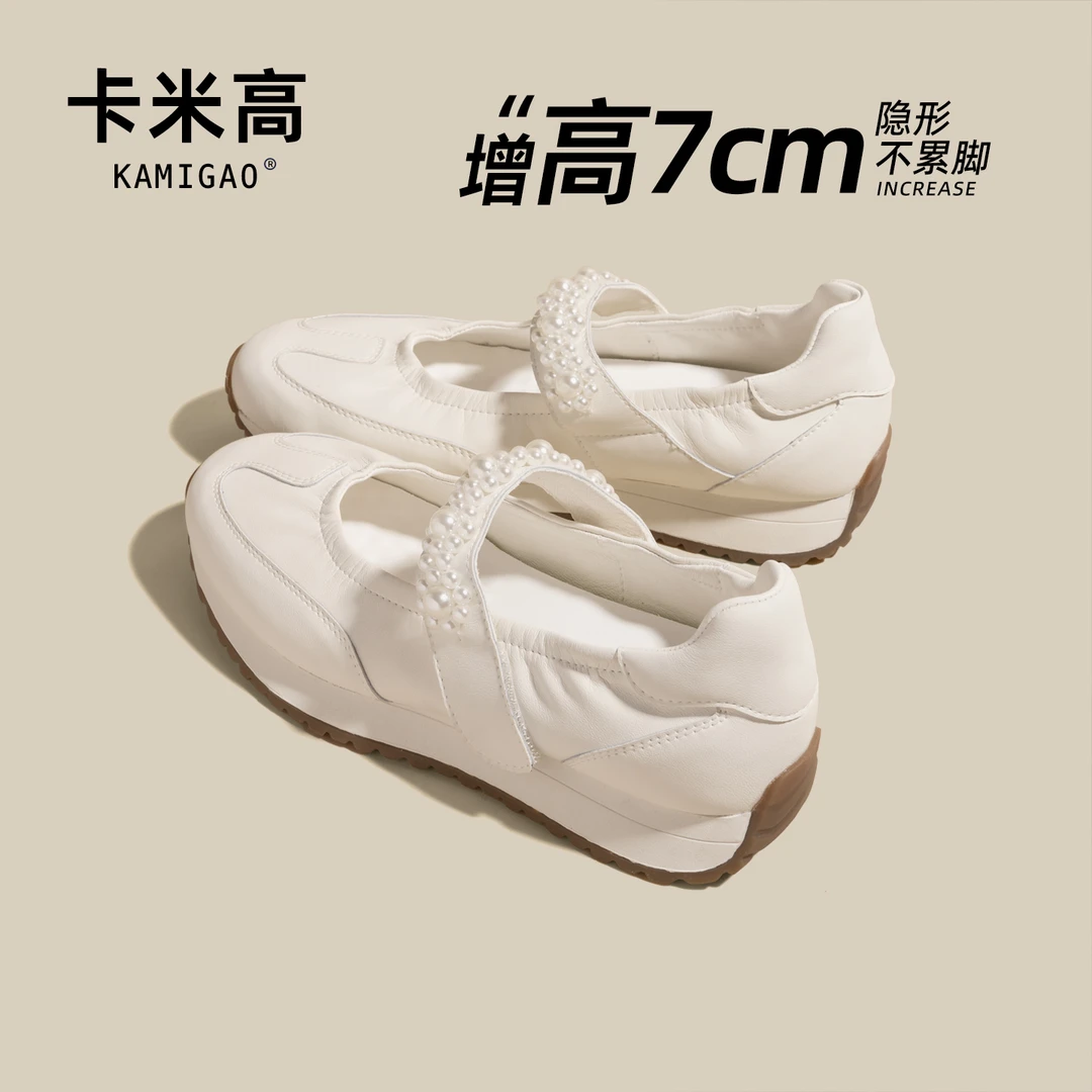 7cm内增高德训鞋单鞋女款2025新款爆款鞋子多巴胺百搭KM-L827-3