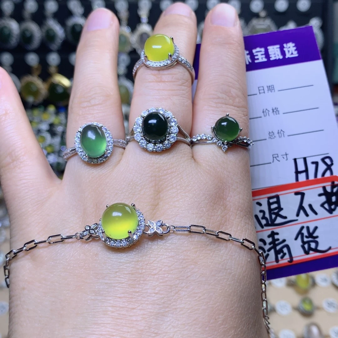 苏***落岫玉未镶嵌戒指手链