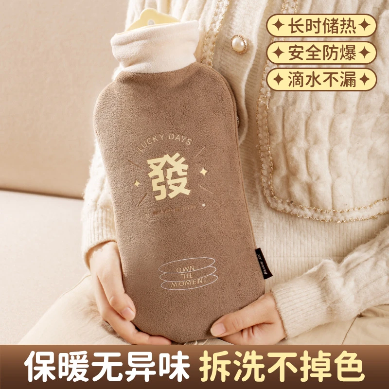 【润古共创】注水热水袋900ML防爆毛绒套橡胶暖水袋护腰带大号加厚