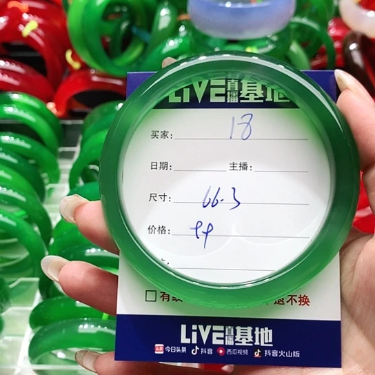 【闪购商品】手镯玛瑙/玉髓未镶嵌18