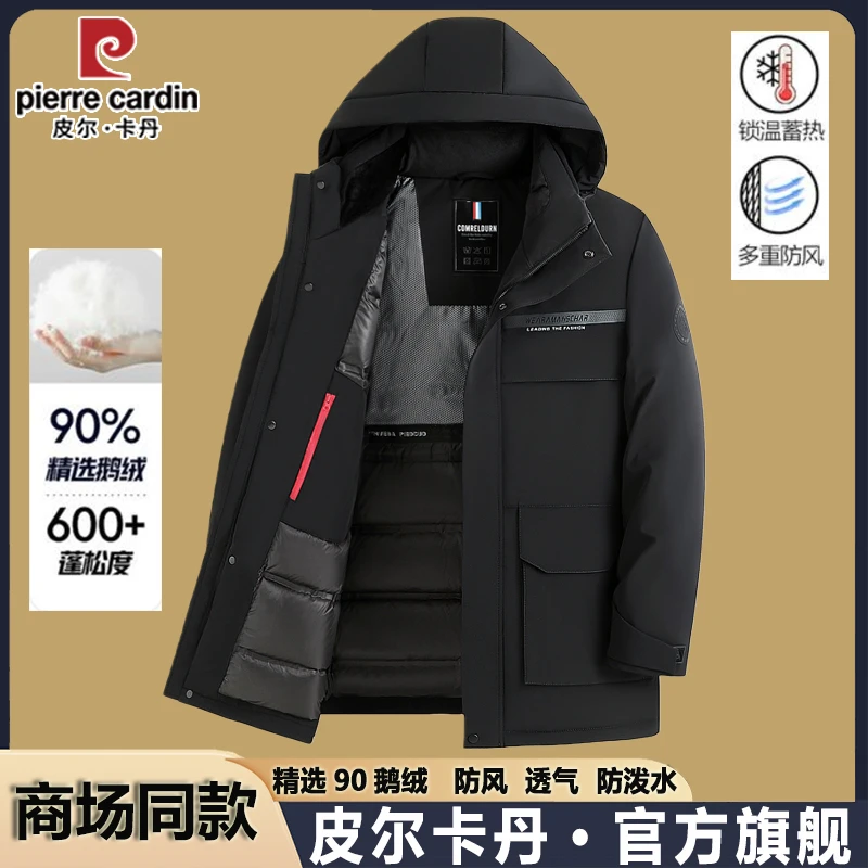 【极寒·90%鹅绒】皮尔卡丹羽绒服男款冬季加厚保暖可脱卸帽爸爸外套