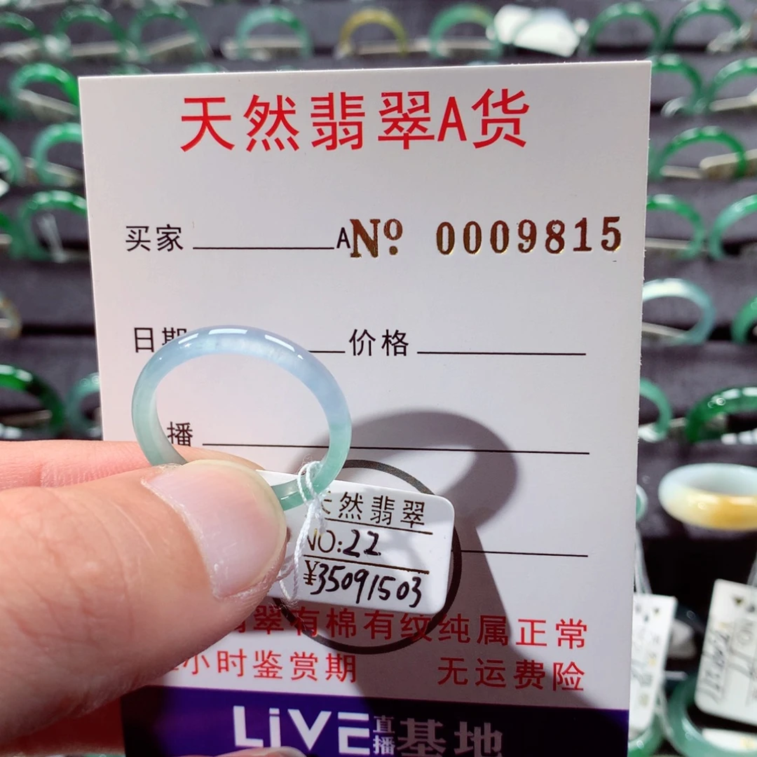未镶嵌戒指翡翠翡翠戒指