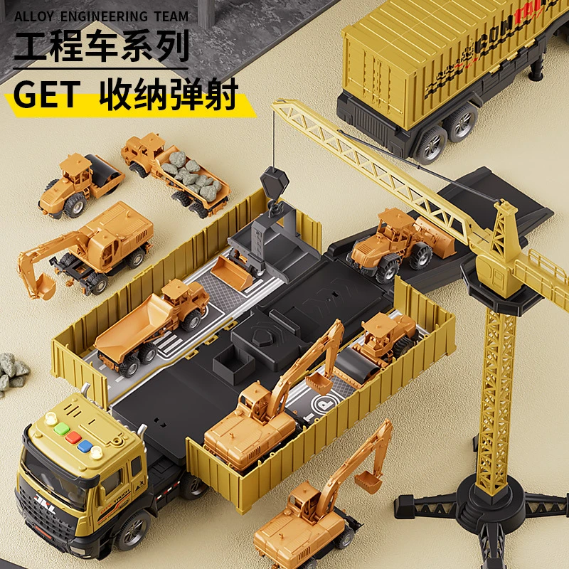 儿童大型卡车货柜车合金挖掘机仿真汽车工程车集装箱玩具套装礼物