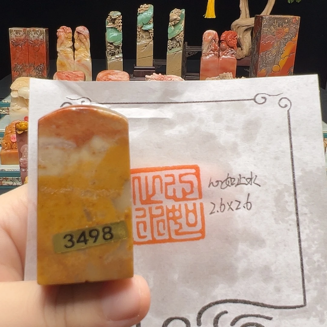 寿山石印石手工制作