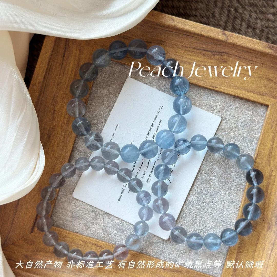 蓝萤石素圈手链（大小自选） LC160 多样性发一颜色微差
