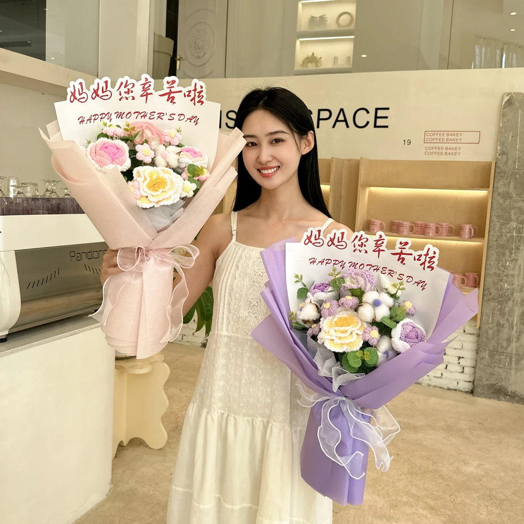 手工针织毛线花创意编织真毛线花束母亲节礼物送妈妈女友闺蜜发货