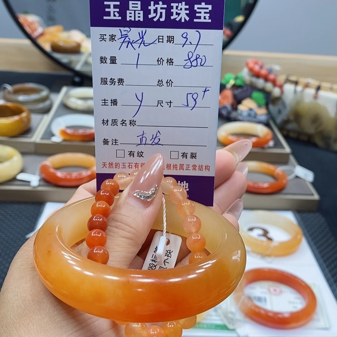晨***园未镶嵌手镯石英质玉