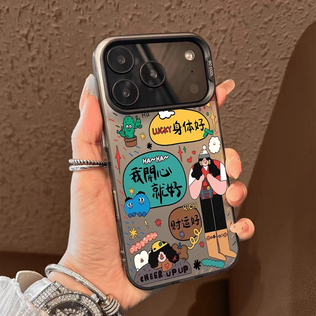 开心就好iPhone17promax手机壳全包磨砂苹果16新款15亚克力14防摔