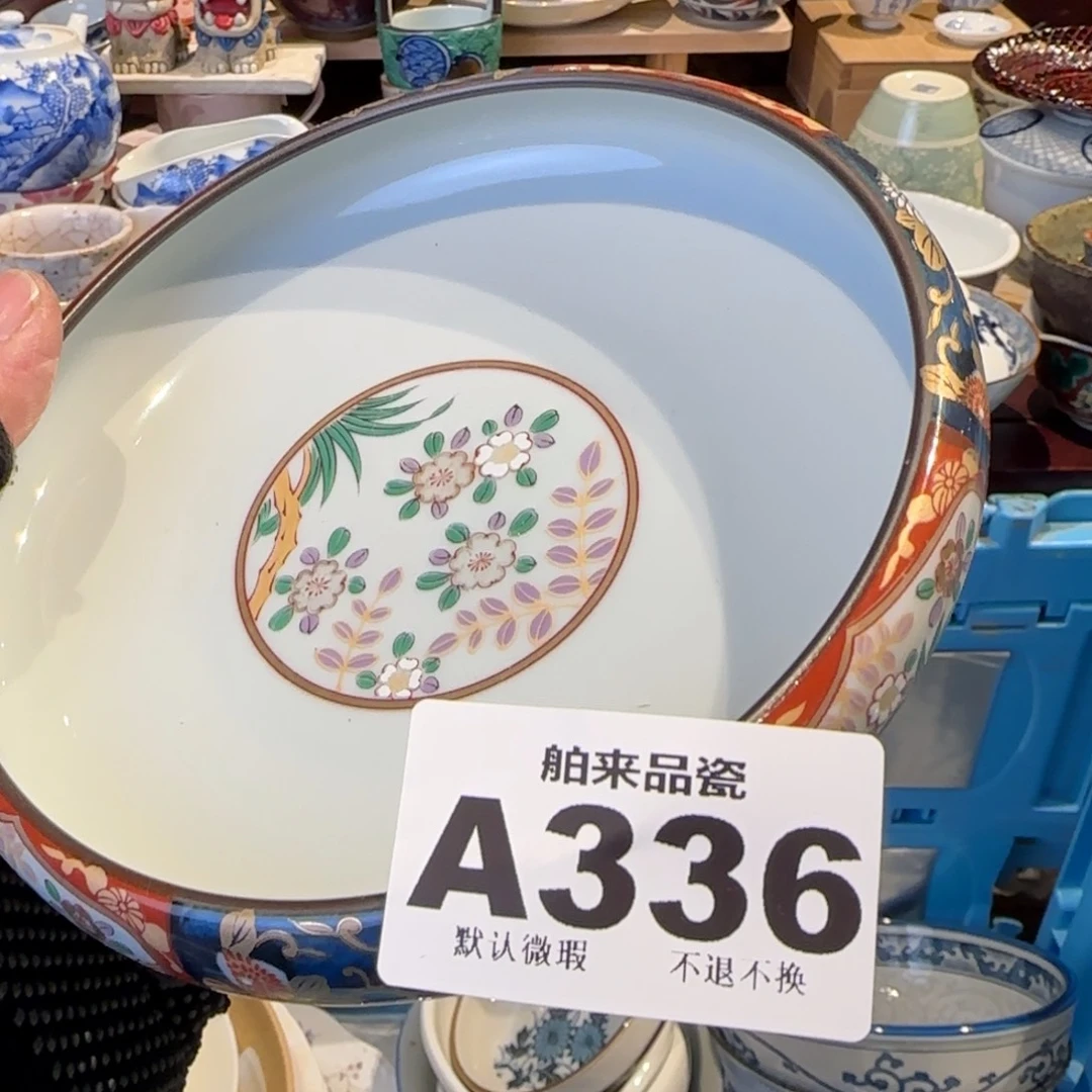 远***程瓷瓷器美术工艺品