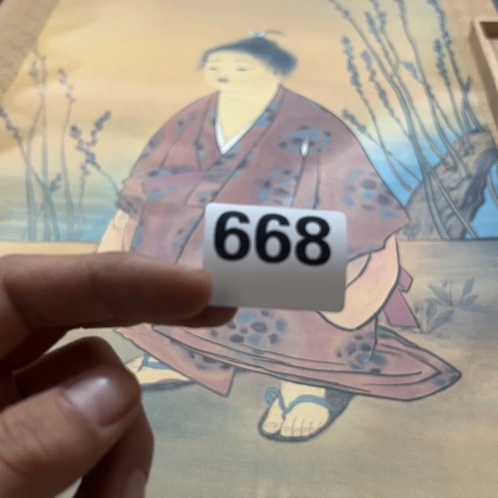 普***斋陶精品回流老字画等