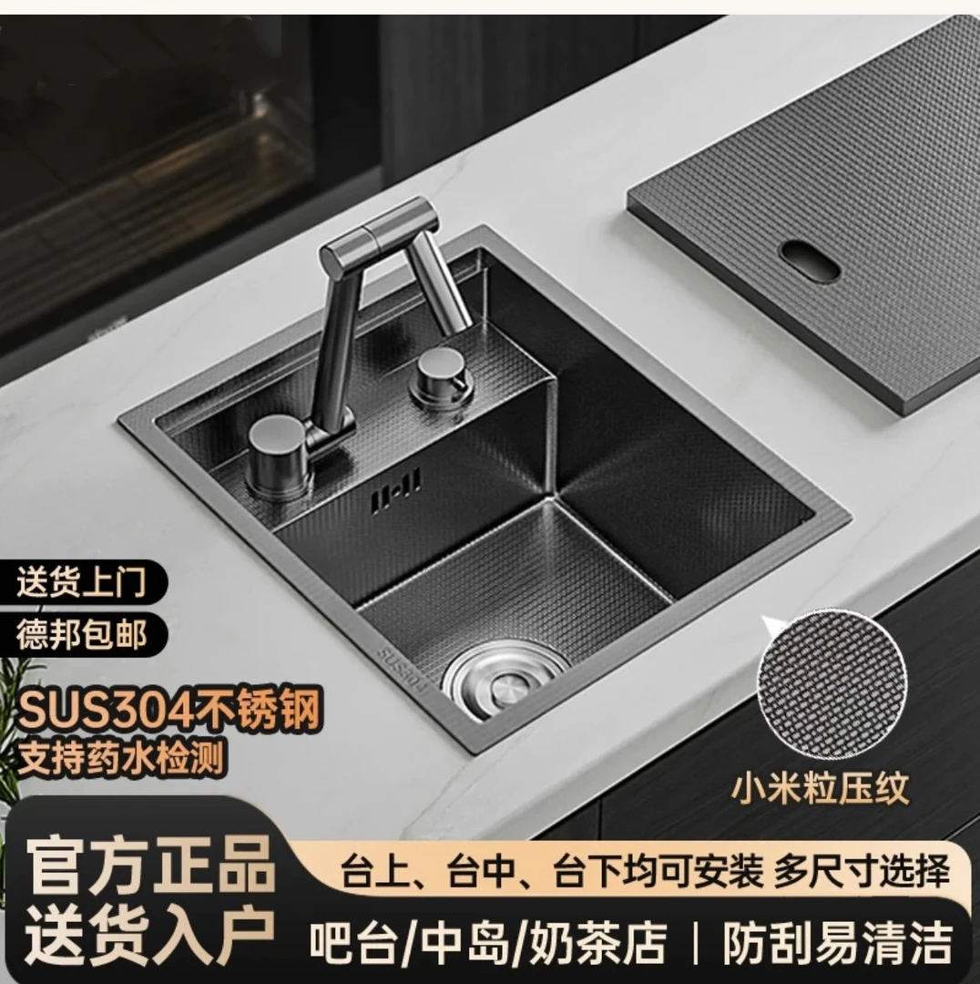 隐形吧台水槽304不锈钢手工纳米厨房洗菜中岛单槽迷你型水吧台