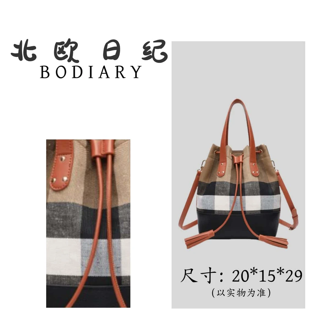 北欧日纪25557 时尚水桶手提拼色包包 20*15*29