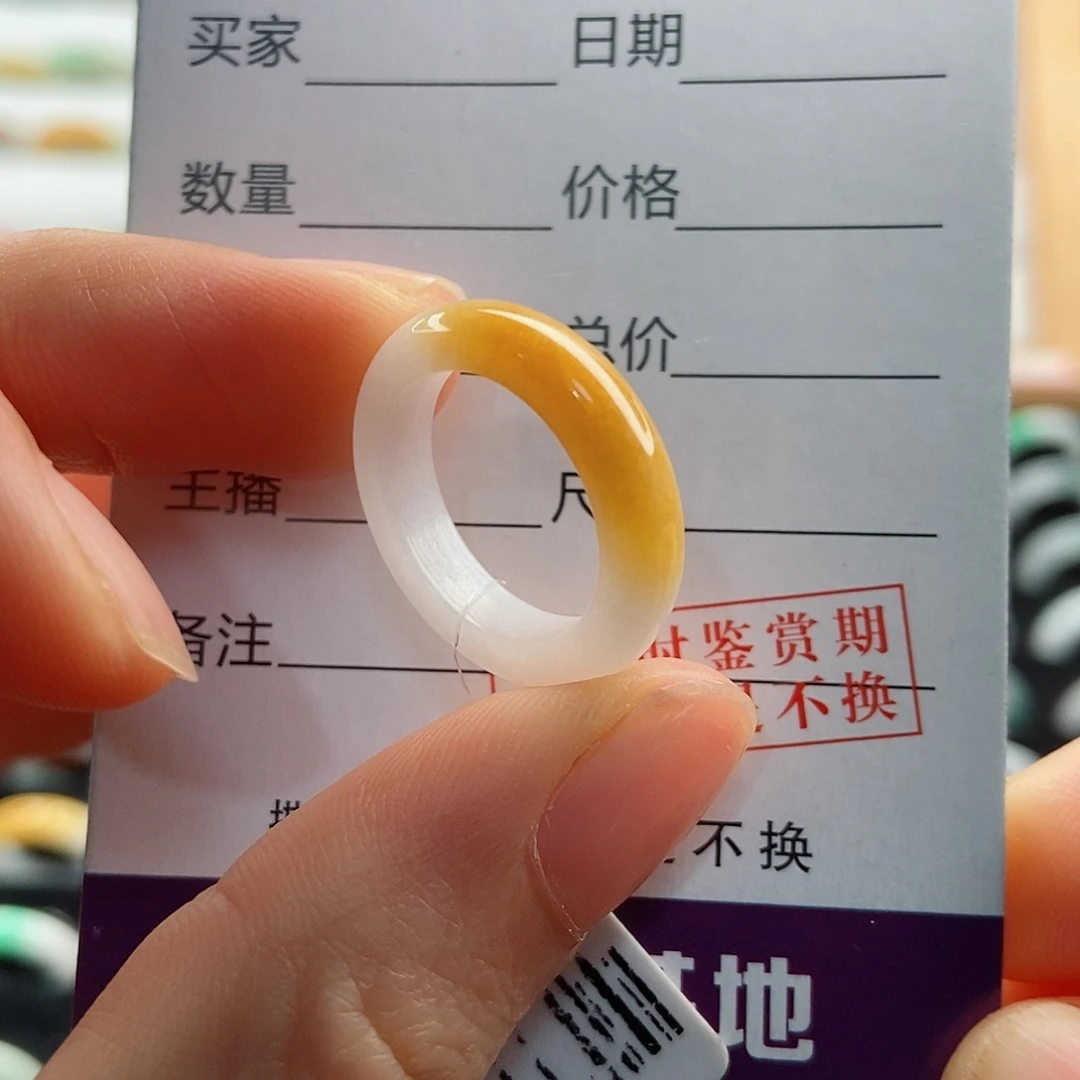 翡翠戒指未镶嵌圈口9