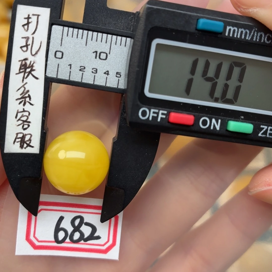 未镶嵌蜜蜡裸石蜜蜡