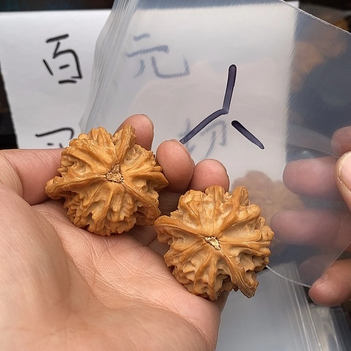 吊坠文玩核桃W8636496449683663