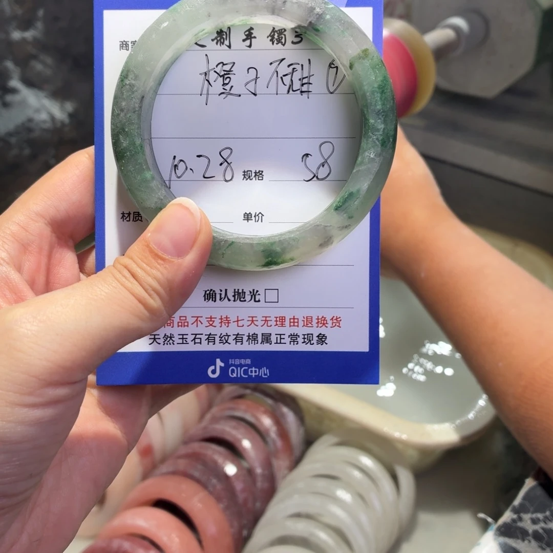 ****甜石英质玉未镶嵌手镯