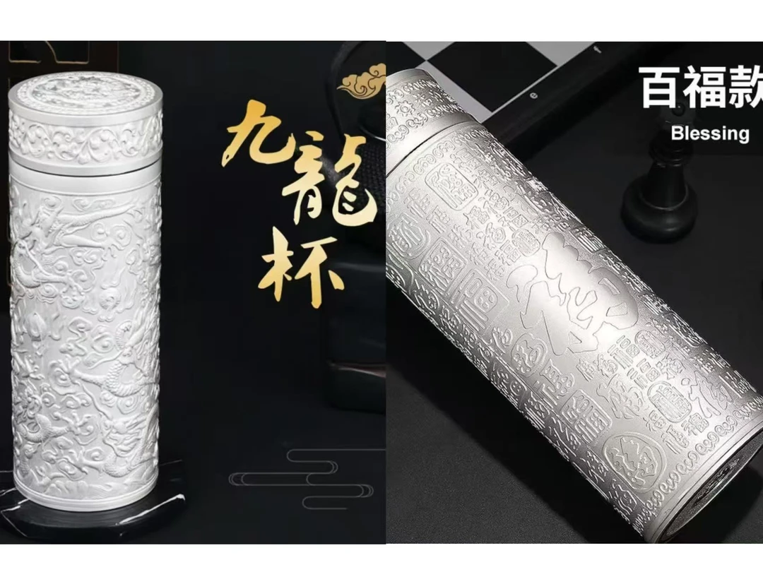 【九龙杯/百福杯】银杯子保温杯银杯子精美礼盒装高档复古创意便携