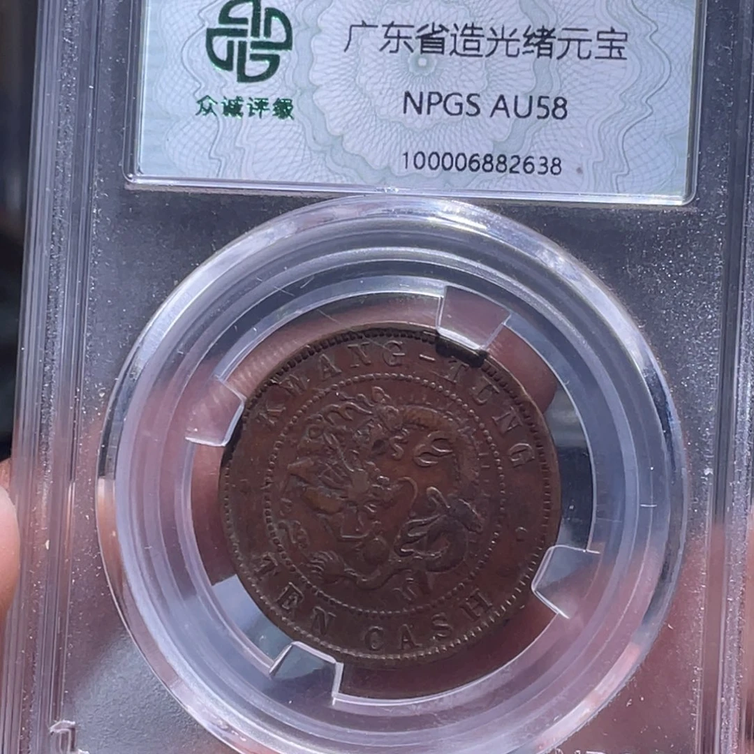 金属汇通天下汇通柴2638