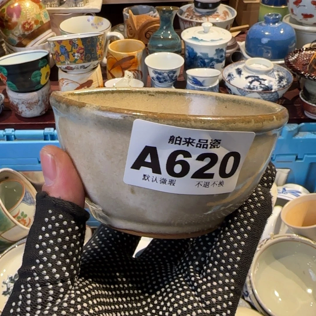 h***3瓷瓷器美术工艺品