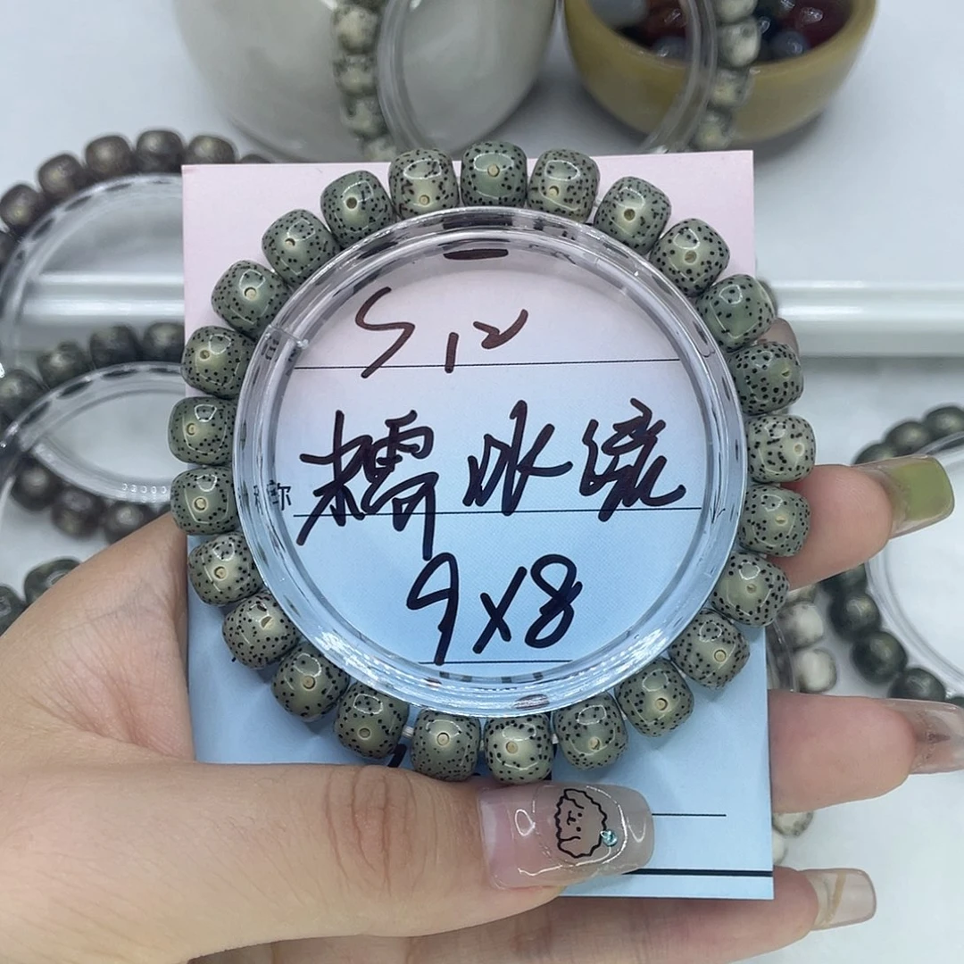 手串星月菩提12糯冰绿