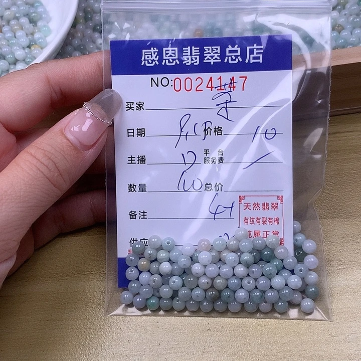 荼***靡未镶嵌手链翡翠翡翠