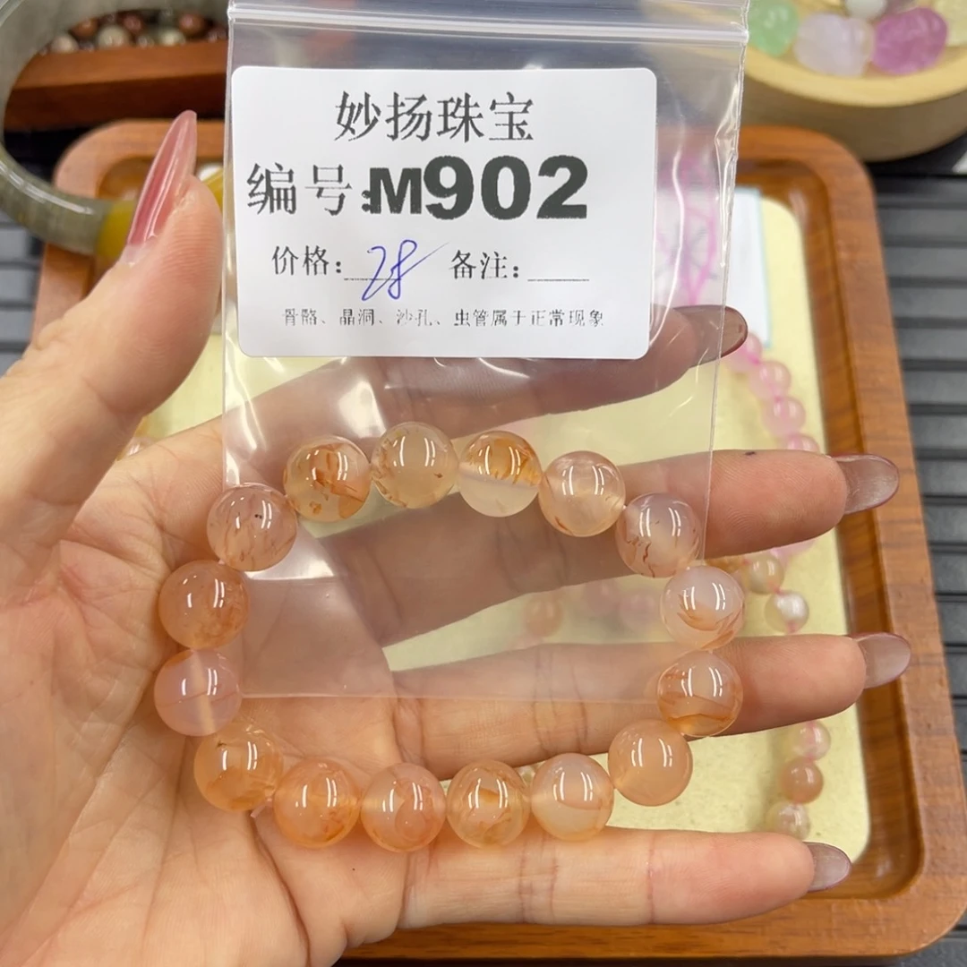 石英质玉默认有瑕未镶嵌追**华