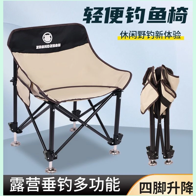 四角弹射升降脚月亮椅可折叠超轻钓鱼椅户外座椅耐用野钓便携椅子