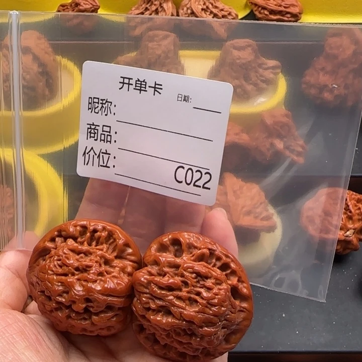 坤***坤吊坠文玩核桃官帽