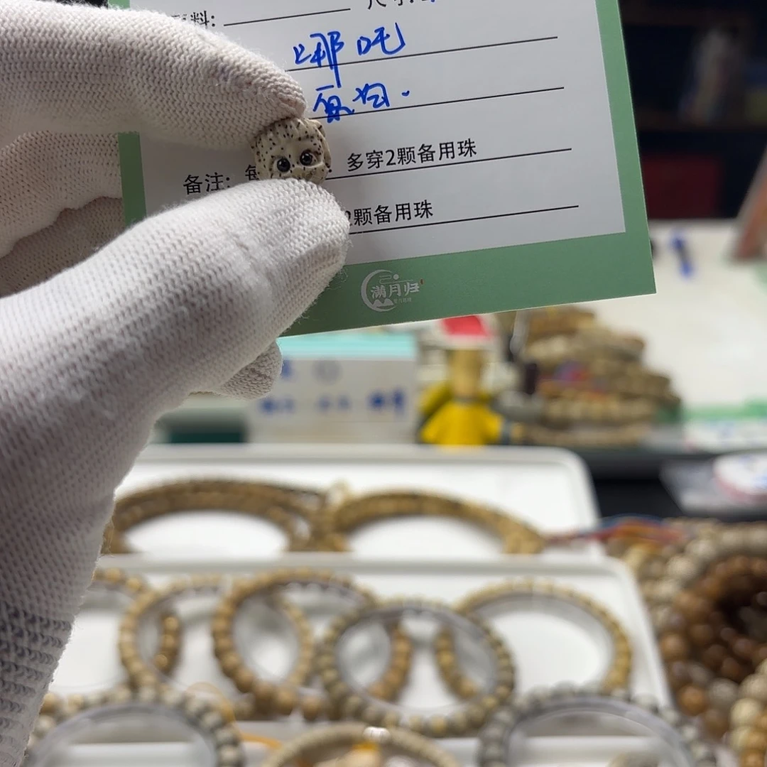 星月菩提手串星月菩提