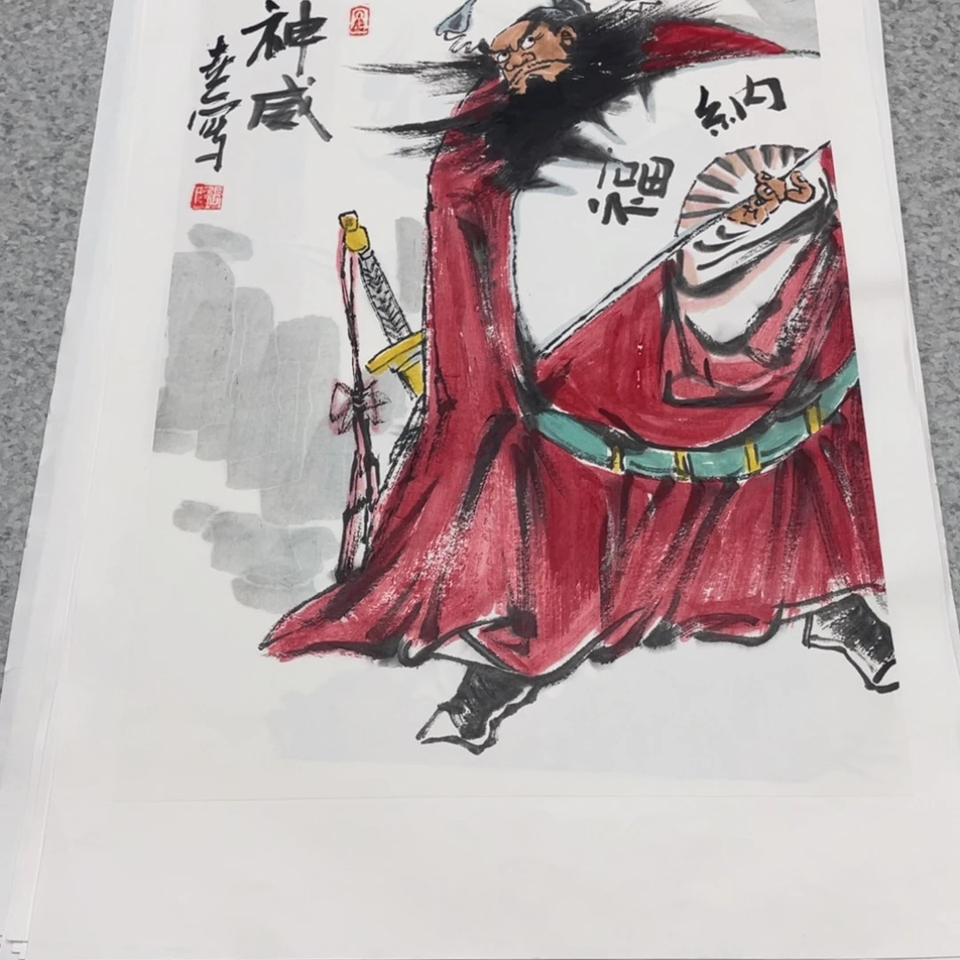 国画1.4平尺国画作品