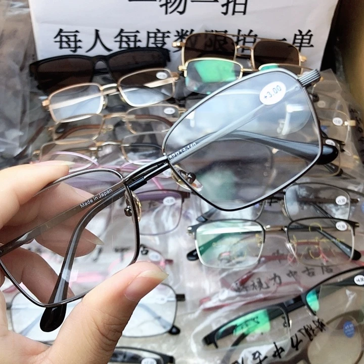 ****棒天天开心快乐幸福