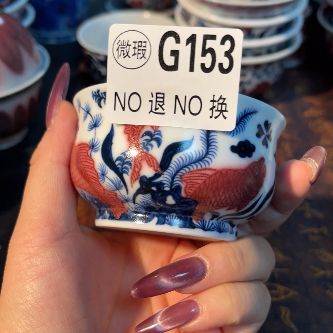 153 半月陶瓷半月陶瓷